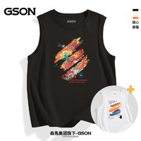 GSON 森马集团旗下GSON纯棉无袖t恤男士夏季ins潮牌宽松运动背心1/2件