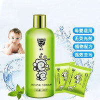 杜优克 潮牛去污泡泡去霉水洗衣液