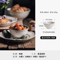 泽滕家 欧式轻奢陶瓷餐具套装 4.5英寸饭碗