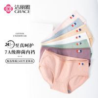 洁丽雅4条装女士纯棉内裤女全棉抗菌裆中腰大码无痕少女纯色三角裤 浅豆沙/卡其/白色/墨绿 4条 XL（120-140斤）