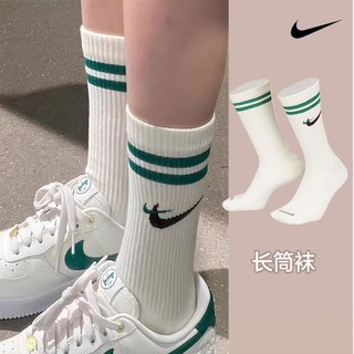 NIKE 耐克 男袜女袜彩色简约ins中筒袜舒适透气篮球袜休闲袜