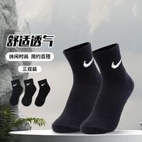 NIKE 耐克 袜子爆款三双装休闲袜耐磨运动袜透气舒适休闲中筒袜常规