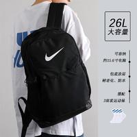 NIKE 耐克 双肩包春季爆款时尚休闲包运动包旅行包学生书包大容量便携