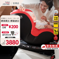 Britax 宝得适 儿童安全座椅0-4岁360度旋转i-Size车载坐椅双面骑士PLUS 火热红