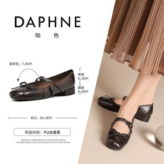 DAPHNE 达芙妮 女士休闲鞋