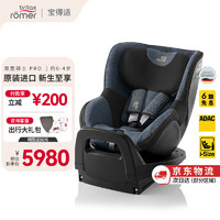 Britax 宝得适 儿童安全座椅0-4岁360度旋转正反调节ISOFIX接口双面骑士PRO 牛仔蓝