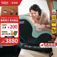 Britax 宝得适 宝宝儿童安全座椅0-4岁isize认证正反安装双面骑士plus360度旋转 松石绿-夏日新色