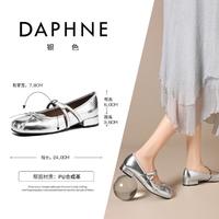 DAPHNE 达芙妮 玛丽珍鞋2024秋冬新款女软底浅口平底鞋单鞋一脚蹬时尚通勤鞋