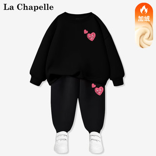 LA CHAPELLE MINI拉夏贝尔女童冬季套装保暖加绒冬款2023新款冬装加厚儿童秋冬童装