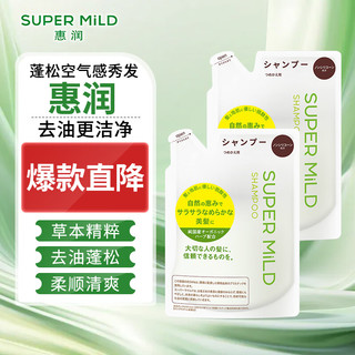 惠润（SUPER MiLD）柔净绿野芳香洗发露替换装原装进口洗发水蓬顺蓬松清爽不油腻 洗发露替换装