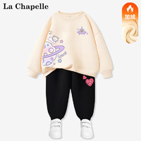 La Chapelle 儿童冬季保暖加绒套装