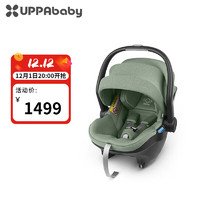 UPPAbaby MESA安全提篮车载 i-size认证 0-13月 汽车安全座椅反向安装 湖绿色-EMMETT