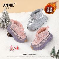 Annil 安奈儿 儿童雪地靴女童2024新款冬季防水防滑东北加绒加厚男童棉鞋