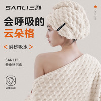 SANLI 三利 浴巾家用珊瑚绒吸水速干