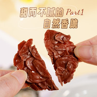 88VIP：BEN GONG E LE 本宫饿了 薄脆可可味扁桃仁薄烧喜饼 100g