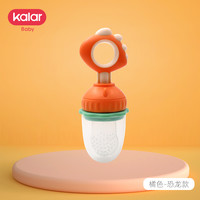 kalar 开啦 咬咬乐水果辅食器婴幼儿吃玩果泥蔬汁袋磨牙胶神器宝宝奶嘴
