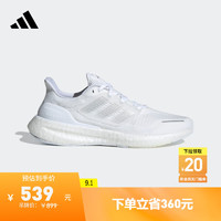 adidas PUREBOOST 23 H.RDY随心畅跑轻盈舒适跑步鞋男女阿迪达斯 白 39