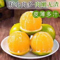 PANZHIHUA FRUIT 攀@果 云南冰糖橙 3斤/4.5斤/8.5斤