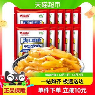 88VIP：渝杨 包邮涪陵榨菜丝50g*10包轻盐鲜脆爽即食开味佐餐下饭菜咸菜酱菜