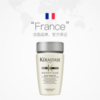 KÉRASTASE 卡诗 白金赋活洗发水80ml*6丰盈蓬松改善细软无硅油洗发露