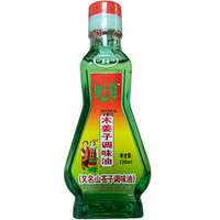 树上鲜木姜子油山胡椒油130ml贵州湖南四川重庆特产山苍子油去膻除腥 木姜子油(又名山胡椒油)1瓶 130ml