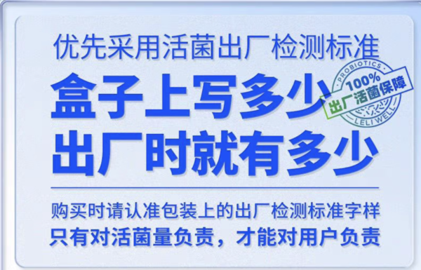 低至26元/盒，舒尔佳伴侣益生菌 肠道益生菌 【超值囤货装】买5送2|共到手7盒