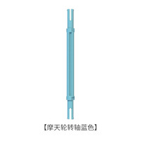 MAGSPACE 摩可立磁力片儿童益智玩具补充装散片配件三角形正方形