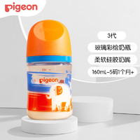 Pigeon 贝亲 宽口径玻璃奶瓶 160ml 1-3月 S奶嘴-猛犸象