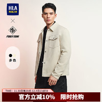 HLA海澜之家夹克男24翻领外套男春秋HWJAW3W053A 米杏B2 190/104A 3XL181~196斤