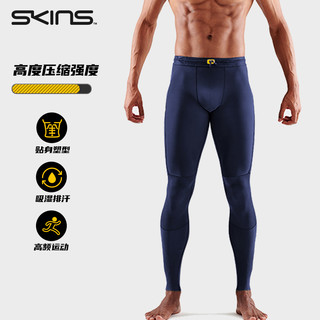 【沙溢同款】SKINS S5LongTights男士长裤高度压缩裤专业运动越野 裤子-中灰色