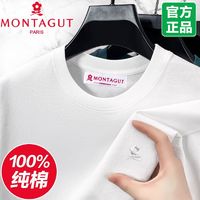 MONTAGUT 梦特娇 法国梦特娇 正品 夏季新款圆领绣花纯棉打底衫男士内衣男士短袖