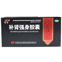 PLUS会员：JLAD 吉林敖东 补肾强身胶囊 0.3g*12粒*4板/盒