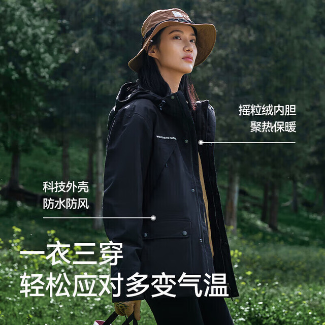 伯希和 [山系]冲锋衣男女三合一防风雨硬壳冬季登山外套12340130黄色