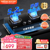 BEST 百得 华帝出品 燃气灶煤气灶双灶QE29  管道天然气12T(5.2KW大火力）