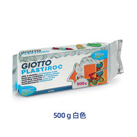 GIOTTO 意大利GIOTTO齐多旗舰店进口石塑粘土材料包手办工具人偶制作套装免烘免烤陶泥自然风干造型黏土冰箱贴手链扣