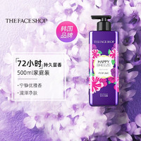 88VIP：THE FACE SHOP 香水沐沐浴露持久留香泡沫丰富500ml*1瓶装