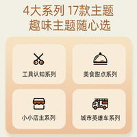 GINCHO 银鸟 橡皮泥无毒儿童彩泥幼儿园专用超轻粘土模具工具黏土套装玩具