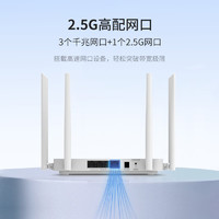 iKuai 爱快 BE3600 WiFi7千兆双频2.5G无线路由器IK-Q3600