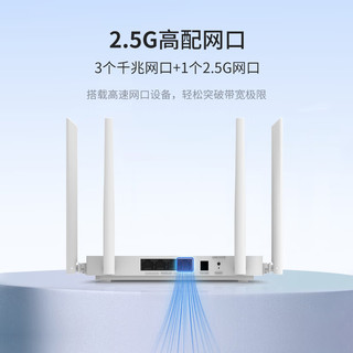 iKuai 爱快 BE3600 WiFi7千兆双频2.5G无线路由器IK-Q3600