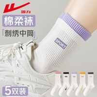 WARRIOR 回力 纯棉秋季百搭中筒无骨刺绣女生字母双罗口撞色休闲网红潮流