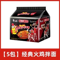 BAIXIANG 白象 火鸡面 119g*4袋