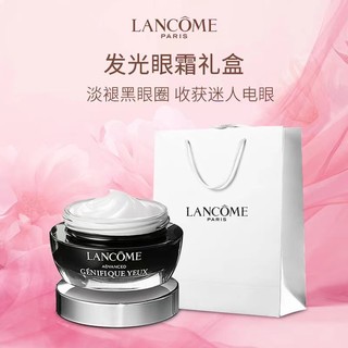 LANCOME 兰蔻 小黑瓶发光眼霜 15ml