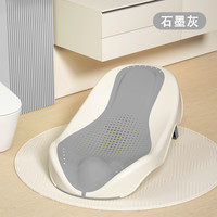 BABEIER 芭贝儿 婴儿洗澡感温浴架新生儿坐躺托神器宝宝澡盆通用浴床托防滑垫浴网