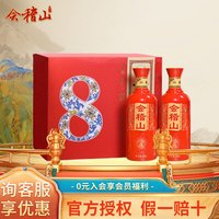 会稽山黄酒绍兴黄酒 花雕酒 半干型 糯米酒 陈酿 养生黄酒 佳品 纯和八年 500mL 2瓶 礼盒装