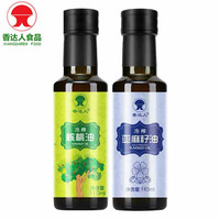 核桃油DHA亚麻酸一级压榨纯正食用油无添加送婴幼儿童辅食谱 220ml