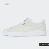 PUMA 彪马 官方正品当季新款男女低帮经典运动休闲板鞋381176-03