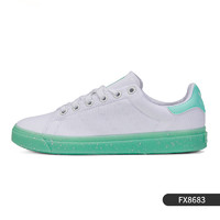 adidas 阿迪达斯 官方正品STAN SMITH W三叶草男女休闲板鞋 G55666