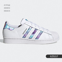 adidas 阿迪达斯 官方正品三叶草SUPERSTAR 男女贝壳头板鞋 GX5187