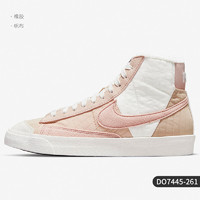 NIKE 耐克 正品男子 BLAZER MID 男女舒适系带运动休闲板鞋 CW6726