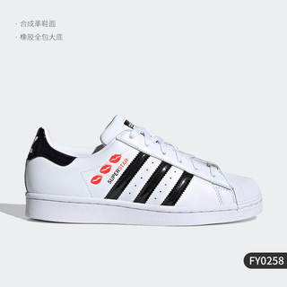 adidas 阿迪达斯 正品当季新款女子舒适潮流运动板鞋FY0258